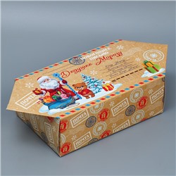Сборная коробка‒конфета «Письмо», 9,3 × 14,6 × 5,3 см