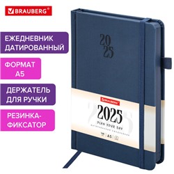 Ежедневник датированный 2025, А5, 138х213 мм, BRAUBERG "Plain", под кожу, резинка, держатель для ручки, синий, 115916