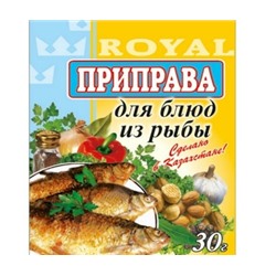 Приправа Royal Food 30гр Для блюд из рыбы (140шт)