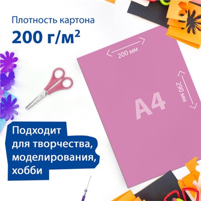 Картон цветной А4 МЕЛОВАННЫЙ (глянцевый), ФЛУОРЕСЦЕНТНЫЙ, 10 листов 5 цветов, в папке, BRAUBERG, 200х290 мм, "Лето", 129918