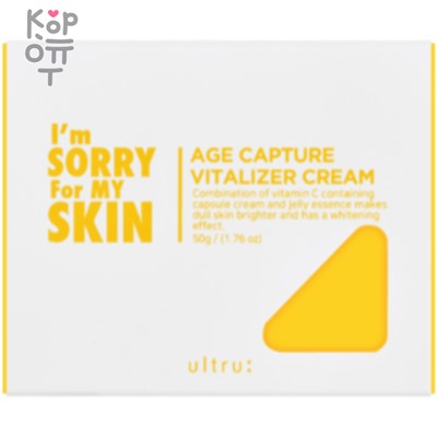 I'm Sorry For My Skin Age Capture Vitalizer Cream - Восстанавливающий капсульный крем для лица, 50мл. ,