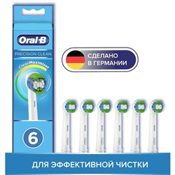 Oral-B Насадка для эл.зубных щеток Precision Clean ( 5 шт.) без перевода