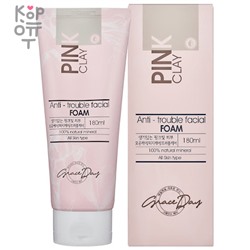 Grace Day Pink Clay Anti-Trouble Facial Foam - Пенка для умывания с розовой глиной 180мл.,