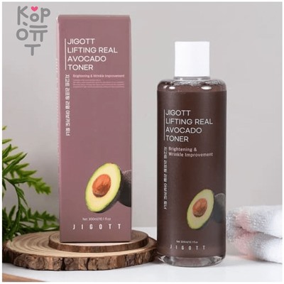 Jigott Lifting Real Avocado Toner - Антивозрастной тонер с экстрактом авокадо 300мл.,