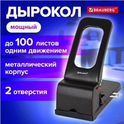 Дырокол металлический МОЩНЫЙ BRAUBERG "Heavy duty", до 100 л., черный, 226869