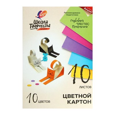 Набор для творчества Луч "Школа творчества", 15 предметов