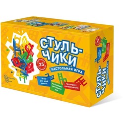 Игра настольная "Стульчики", логическая