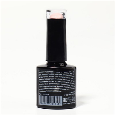 Гель лак для ногтей, «CLASSIC COLORS», 3-х фазный, 8мл, LED/UV, цвет клубника со сливками (41)
