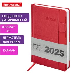 Ежедневник датированный 2025, А5, 138х213 мм, BRAUBERG "Pocket", под кожу, карман, держатель для ручки, красный, 115909