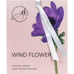 Саше ароматическое "Spring Wind Flower", 10 гр