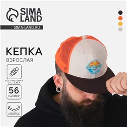 Кепка мужская с прямым козырьком Lost&found, сетка, р-р 56