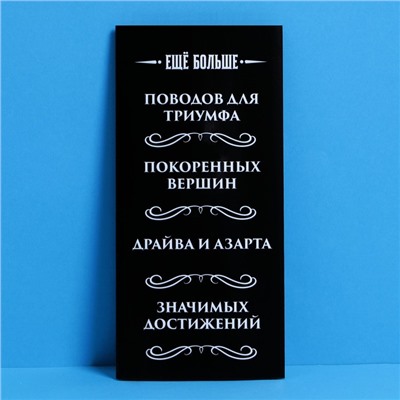 Конверт подарочный с внутренним карманом «Настоящему мужчине», 20 × 9,5 см