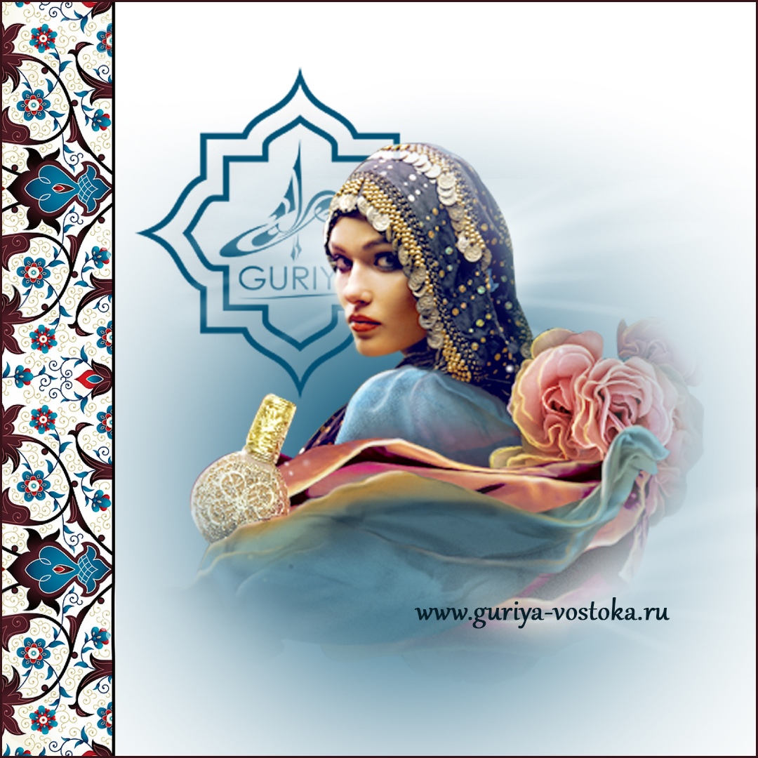 Гурия Востока Интернет Магазин Арабской Косметики Каталог