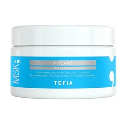 Увлажняющая маска для сухих и вьющихся волос Moisturizing, TEFIA Mycare, 250 мл