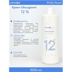 CONCEPT Оксидант- Крем 12 % 1000 мл