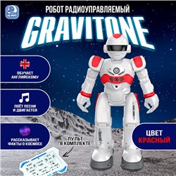 Робот радиоуправляемый IQ BOT GRAVITONE, русское озвучивание, цвет красный