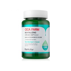 Восстанавливающий ампульный крем для лица с центеллой азиатской Cica Farm Revitalizing Cream Ampoule, FarmStay 250 мл