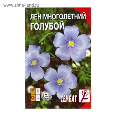 Семена цветов Лен Многолетний голубой 5 г