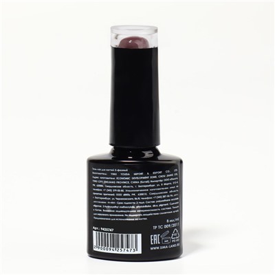 Гель лак для ногтей «DELICATE NUDE», 3-х фазный, 8 мл, LED/UV, цвет коричневый (57)