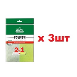 Domi Microfibra Универсальная микрофибра Forte 2в1 1шт 3шт