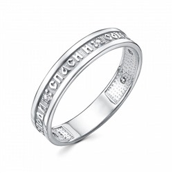 Кольцо с молитвой (Господи Спаси и Сохрани мя) с фианитом родированное серебро 925*