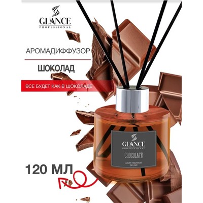 GLANCE Аромадиффузор Chocolate - Шоколад 120 мл