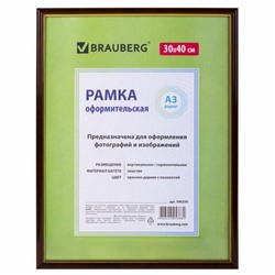 Рамка 30х40 см, пластик, багет 14 мм, BRAUBERG "HIT", красное дерево с позолотой, стекло, 390259