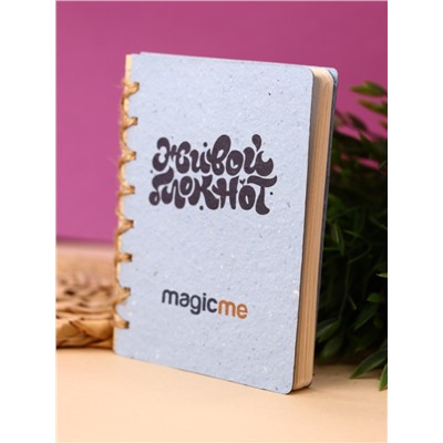 "Живой блокнот Magicme" Синий