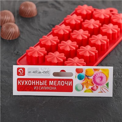 Форма для шоколада Доляна «Цветочки», силикон, 21×10×2 см, 15 ячеек, цвет МИКС