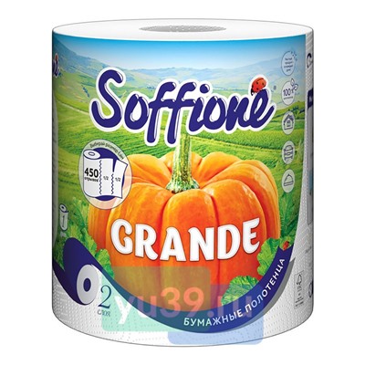 Бумажное полотенце Soffione Grande, 1 рул., 2 сл., белое
