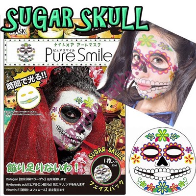 Набор концентрированных увлажняющих масок для лица Pure Smile Nightmare Art Mask Set с экстрактом вишни, с коллагеном, гиалуроновой кислотой и витамином Е, с рисунком, светящимся в темноте, (клоун, череп, зомби), SUN SMILE  3 шт. х 27 мл