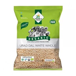 Белый Урад Дал цельный (500 г), Urad Dal White Whole, произв. 24 Mantra Organic