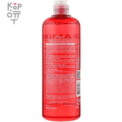 Farm Stay Ceramide Essential Boosting Toner - Тонер-бустер с керамидами, 500мл,