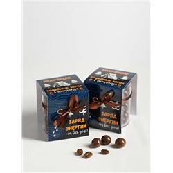 ⋆ Кофейные зерна в шоколаде "Для больших побед (палатка на синем фоне)", 100г.