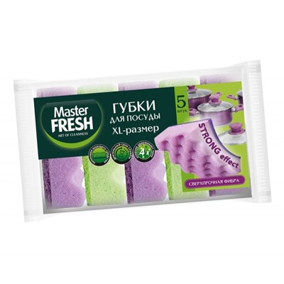 Губки д/мытья посуды Master FRESH XL STRONG effect 5шт