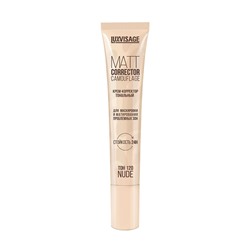 Тональный крем-корректор для лица "Matt Corrector Camouflage" тон: 120, nude (10325945)