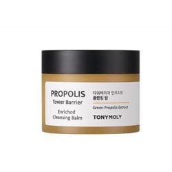 TONY MOLY  Propolis Tower barrier  Inriched cleansing balm  100g