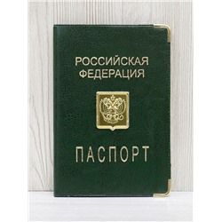 Обложка для паспорта 4-273