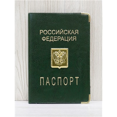 Обложка для паспорта 4-273