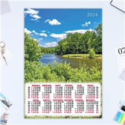 Календарь листовой "Природа - 1" 2024 год, 30х42 см, А3