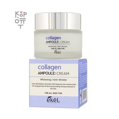 Ekel Ampoule Collagen Cream Крем для лица ампульный с коллагеном 50 мл.,