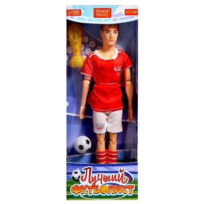 Кукла–модель шарнирная «Лучший футболист»