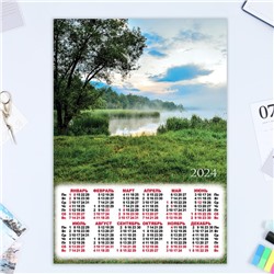 Календарь листовой "Природа - 9" 2024 год, 30х42 см, А3