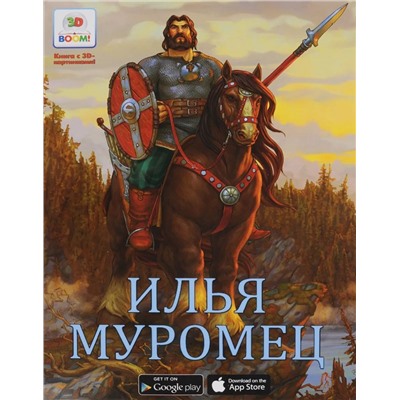 Приключения Растяпкина. Власть над миром | Сухова Елена