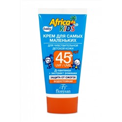 Крем для самых маленьких, для чувствительной детской кожи SPF 45+ «Africa Kids».50 мл.ф-411 Формула: 411