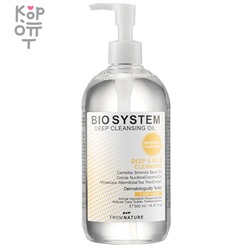 Fromnature Bio System Deep Cleansing Oil - Гидрофильное масло для глубокого очищения кожи 500мл.,