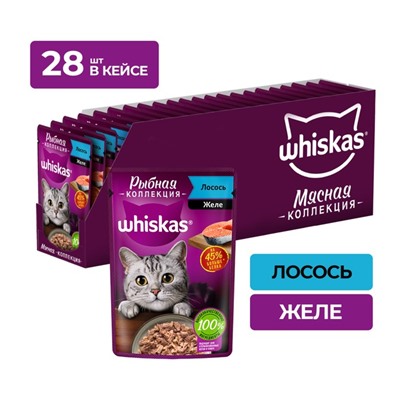 Влажный корм Whiskas Meaty для кошек, лосось, 75 г