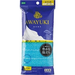 Японская мочалка для тела сверхжесткая Awayuki Nylon Towel Firm, ОНЕ