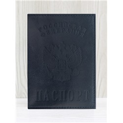 Обложка для паспорта 4-361