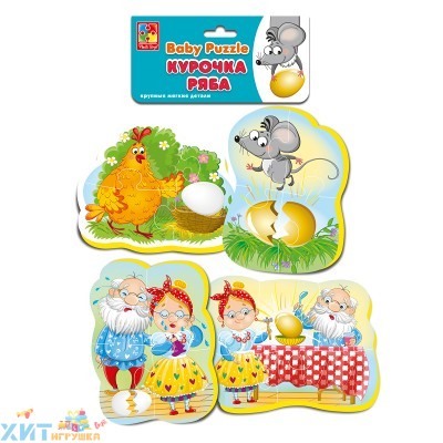 Мягкие пазлы Baby puzzle Сказки "Курочка ряба" 4 картинки, 16 эл. VT1106-61, VT1106-61